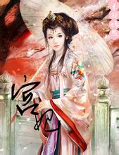 qiuqiu88 toto bet Periode Heisei telah disebut periode Sengoku idola